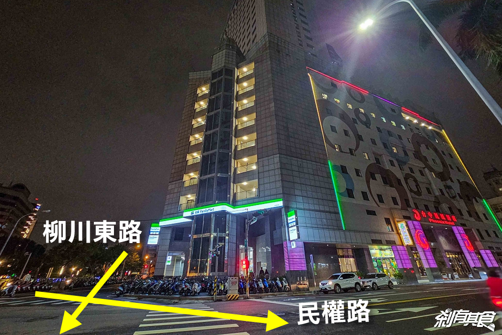 台中鳳凰酒店 | 台中親子住宿推薦 超可愛車車床，親子最愛「星際樂園」玩到翻 高CP值飯店早午餐