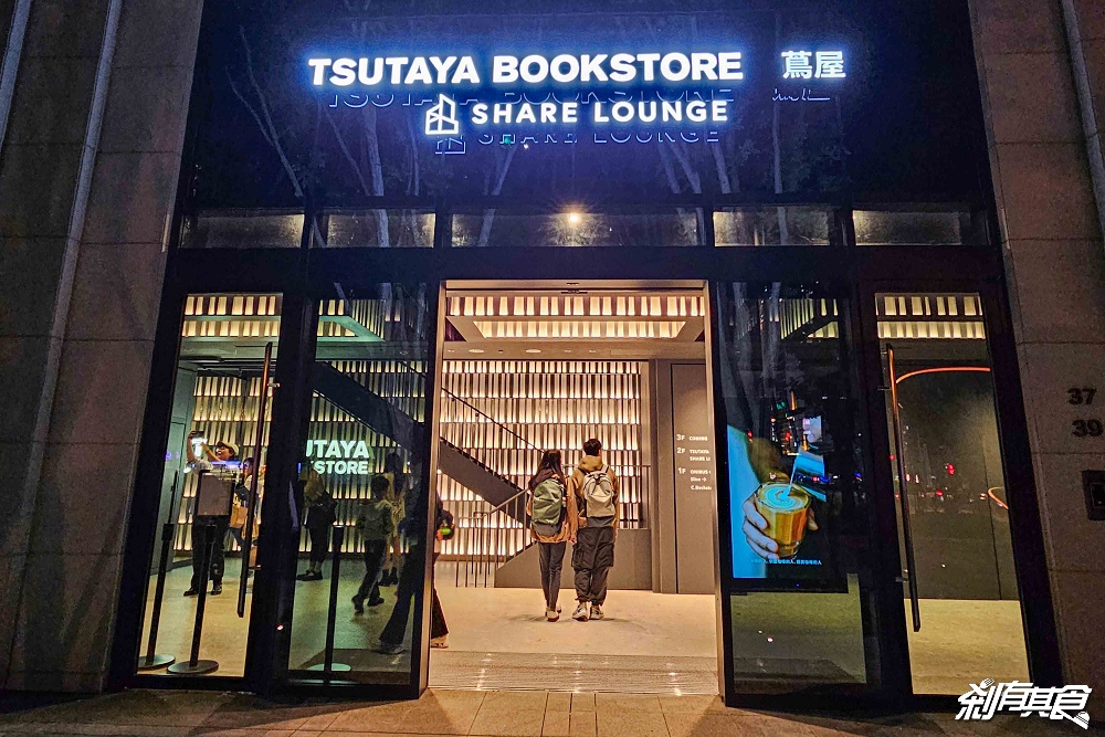 TSUTAYA BOOKSTORE 蔦屋書店台中老佛爺店 | 台中咖啡 居然有自助吧吃到飽 「SHARE LOUNGE」咖啡、冰淇淋零食吃到飽