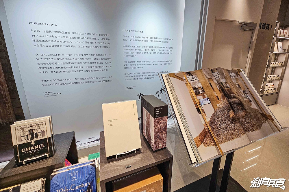 TSUTAYA BOOKSTORE 蔦屋書店台中老佛爺店 | 台中咖啡 居然有自助吧吃到飽 「SHARE LOUNGE」咖啡、冰淇淋零食吃到飽