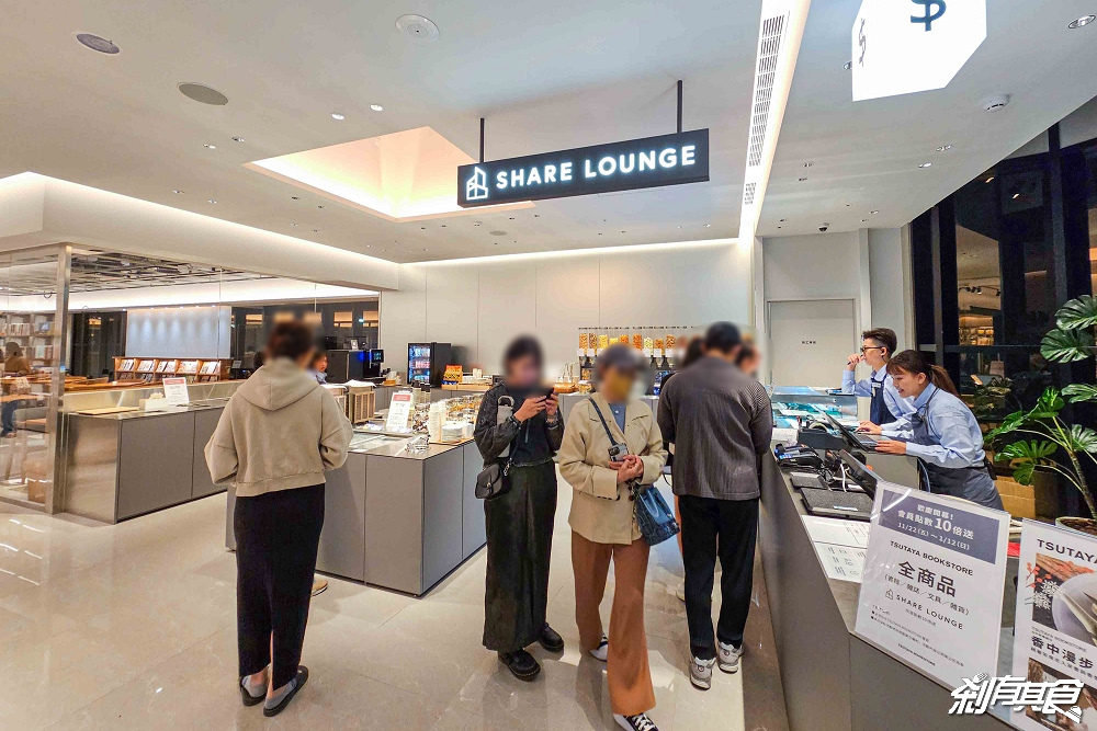 TSUTAYA BOOKSTORE 蔦屋書店台中老佛爺店 | 台中咖啡 居然有自助吧吃到飽 「SHARE LOUNGE」咖啡、冰淇淋零食吃到飽