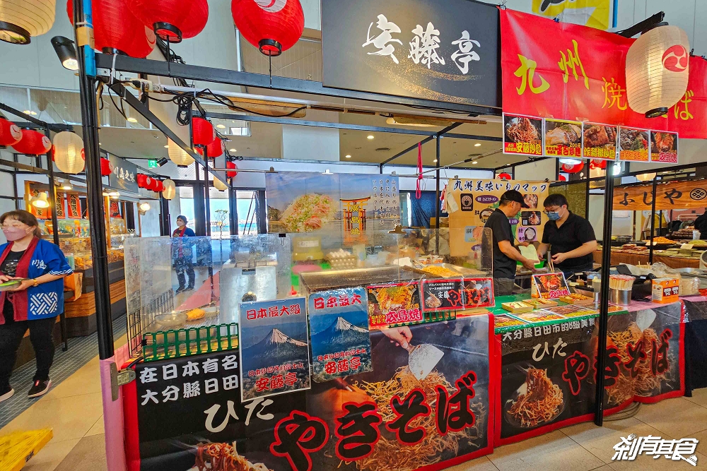 2024台中港三井OUTLET日本美食商品展 | 一秒到日本「安藤亭炒麵、超人氣鯛魚燒、和牛炸肉餅」