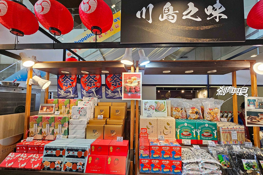 2024台中港三井OUTLET日本美食商品展 | 一秒到日本「安藤亭炒麵、超人氣鯛魚燒、和牛炸肉餅」