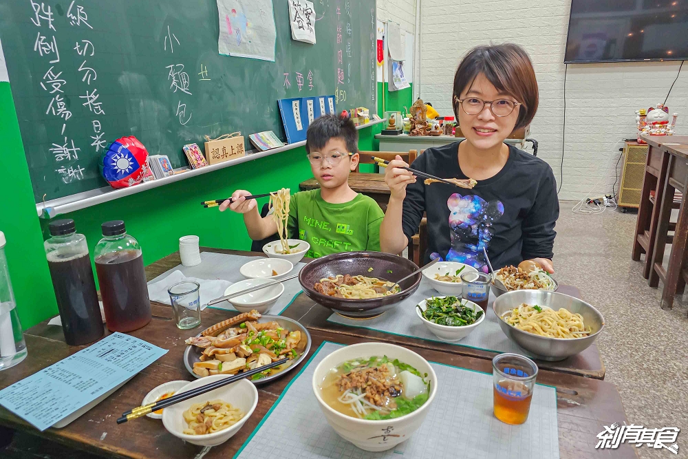 中二功夫麵 | 台中北屯美食 船長漁人麵回歸！功夫麵、湖南老兵牛筋肉麵、功夫飯、滷味、古早味手工鳳梨冰都好吃