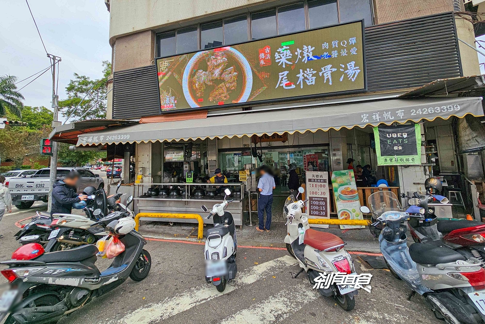 康寶十全藥燉排骨 | 台中北區美食 30年老店 「藥燉排骨、麻油羊肉、滷肉飯」台中藥燉排骨排隊名店