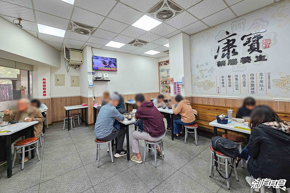 康寶十全藥燉排骨 | 台中北區美食 30年老店 「藥燉排骨、麻油羊肉、滷肉飯」台中藥燉排骨排隊名店