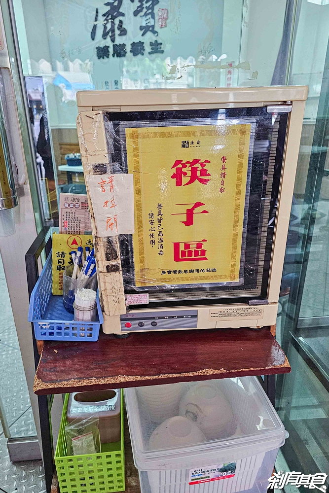 康寶十全藥燉排骨 | 台中北區美食 30年老店 「藥燉排骨、麻油羊肉、滷肉飯」台中藥燉排骨排隊名店