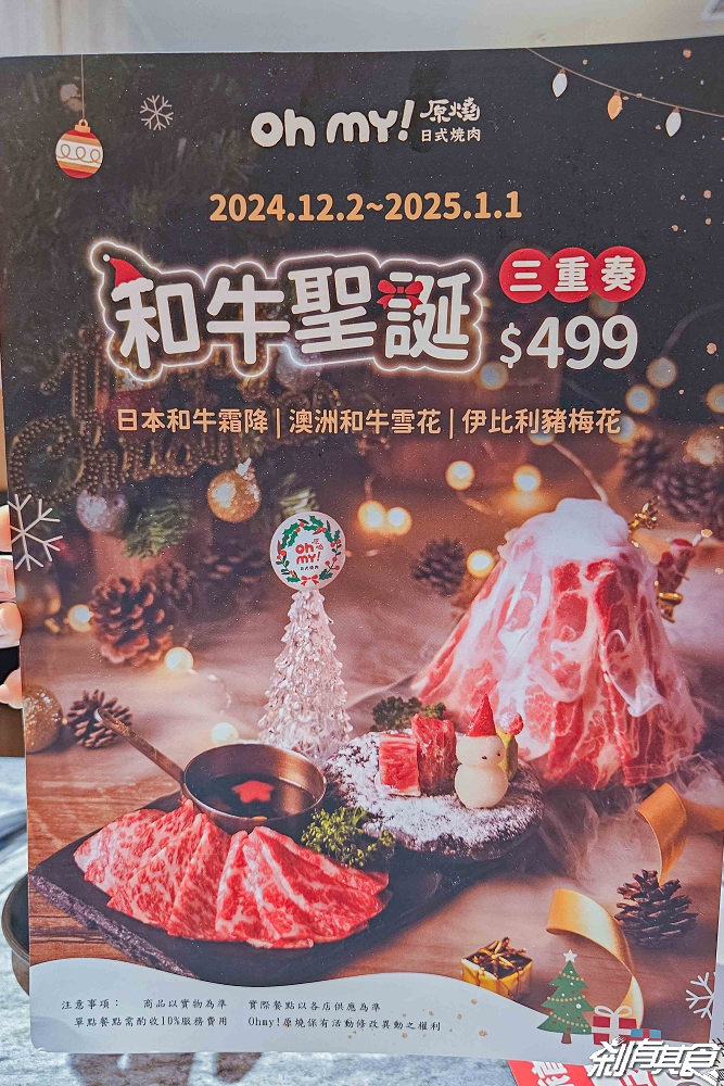 原燒自助吧 | 原燒西屯家樂福店 焦糖牛肉吐司 牛肉壽喜燒 莫凡彼咖啡喝到飽 398元起 50種菜色自助吃到飽 台中燒肉自助吧