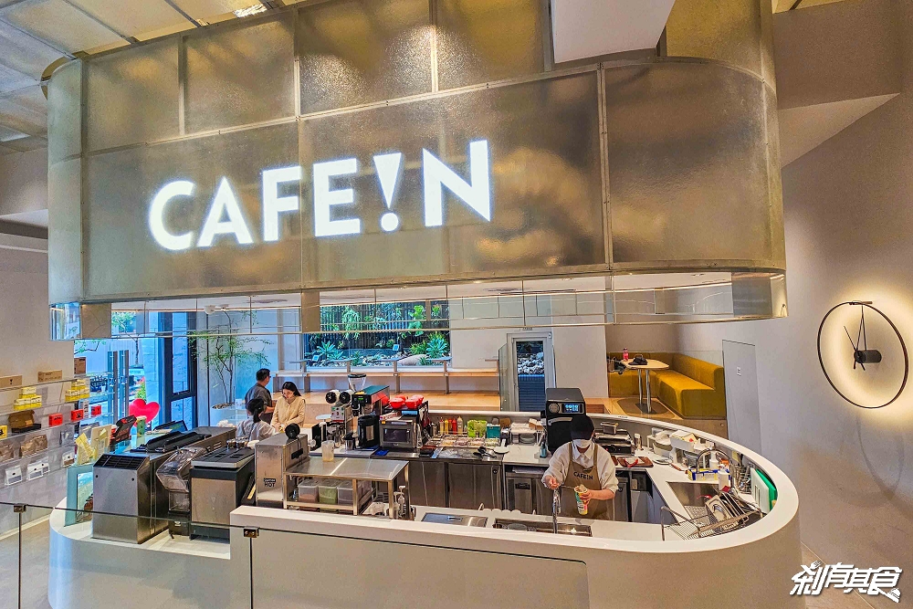 CAFEIN台中機捷門市，台中北屯美食，都市叢林中的咖啡秘境 300年銀葉橄欖樹必拍 烤糖世界冠軍拿鐵、蜷尾家地瓜吐司