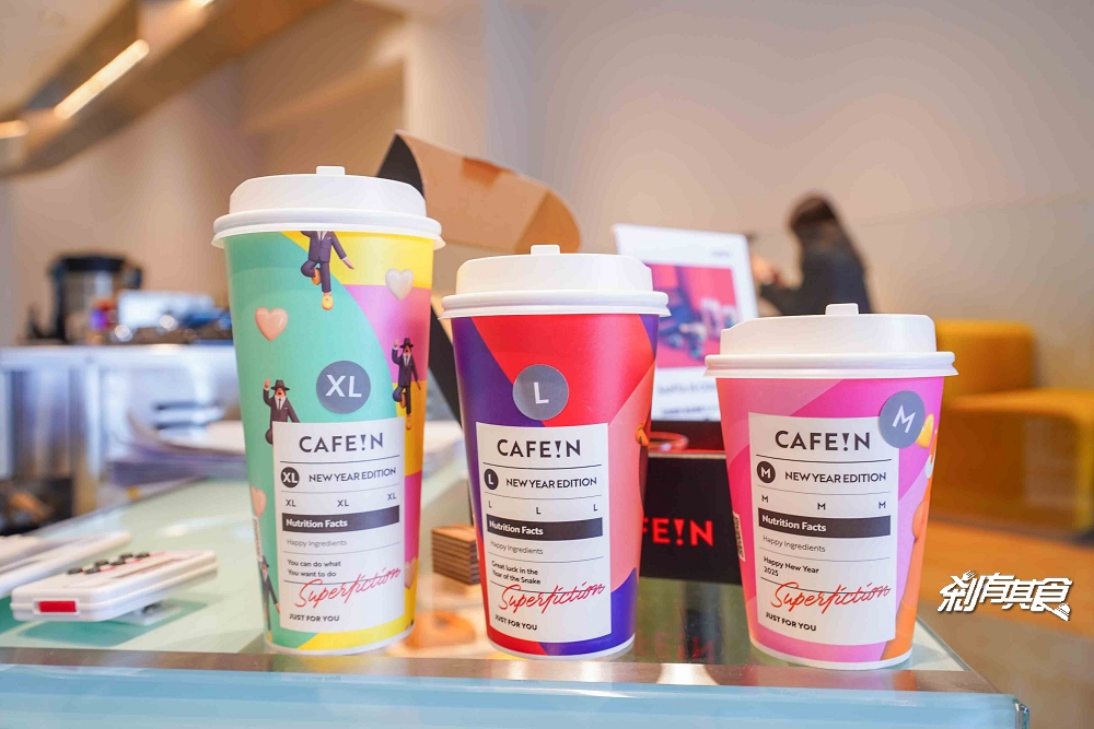 CAFEIN台中機捷門市，台中北屯美食，都市叢林中的咖啡秘境 300年銀葉橄欖樹必拍 烤糖世界冠軍拿鐵、蜷尾家地瓜吐司