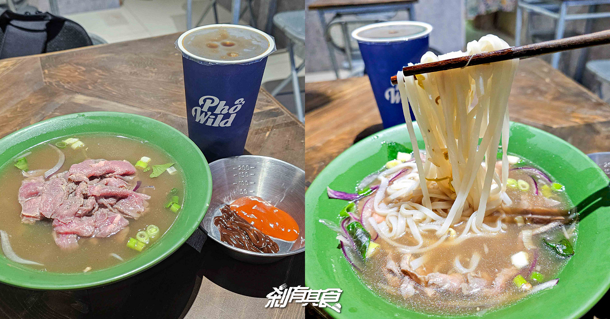 Pho Wild美村店，台中越南河粉新選擇，越式生牛肉河粉 肉很嫩、湯頭好喝 台中西區美食