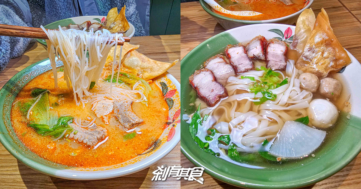 清邁米粉湯向上店，台中泰式料理 「脆皮燒肉米粉湯、冬央排骨米粉湯」下午沒休息