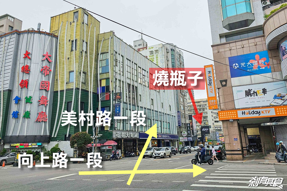 燒瓶子美村店，台中火鍋，超浮誇龍蝦海鮮船、肉肉火山、羊肉火鍋 棉花糖飲料冰品吃到飽 下午沒休息宵夜到2點