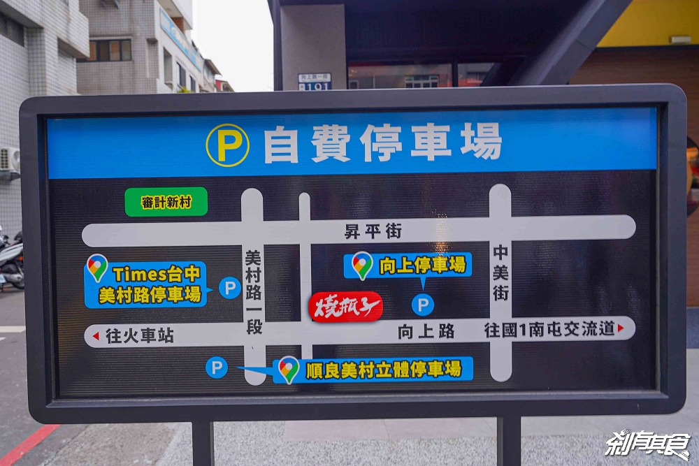 燒瓶子美村店，台中火鍋，超浮誇龍蝦海鮮船、肉肉火山、羊肉火鍋 棉花糖飲料冰品吃到飽 下午沒休息宵夜到2點
