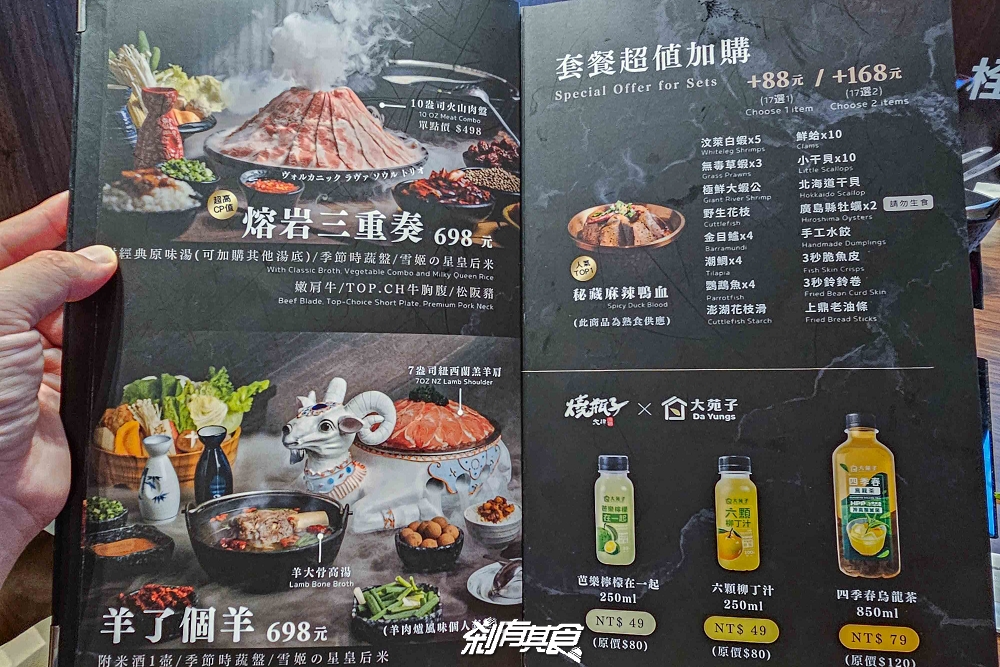 燒瓶子美村店，台中火鍋，超浮誇龍蝦海鮮船、肉肉火山、羊肉火鍋 棉花糖飲料冰品吃到飽 下午沒休息宵夜到2點