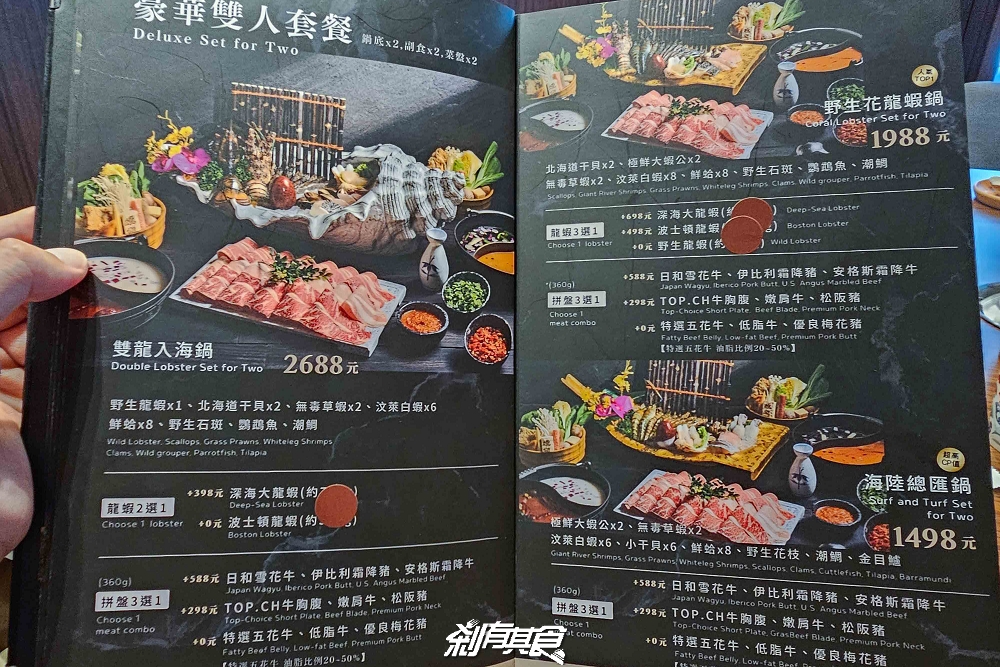 燒瓶子美村店，台中火鍋，超浮誇龍蝦海鮮船、肉肉火山、羊肉火鍋 棉花糖飲料冰品吃到飽 下午沒休息宵夜到2點