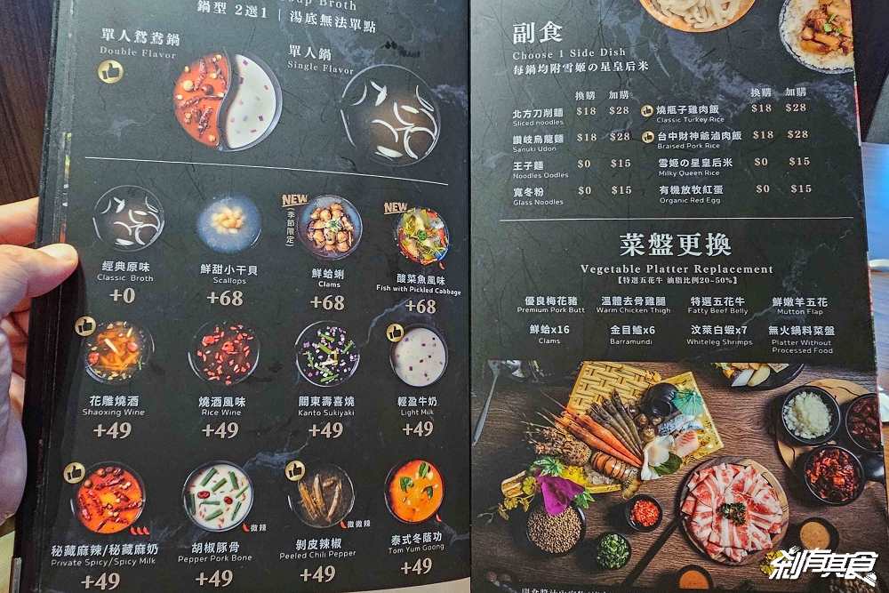 燒瓶子美村店，台中火鍋，超浮誇龍蝦海鮮船、肉肉火山、羊肉火鍋 棉花糖飲料冰品吃到飽 下午沒休息宵夜到2點