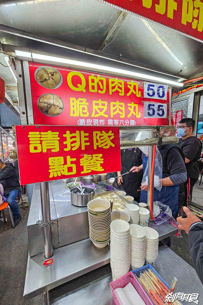 嘉家樂肉丸，台中脆皮肉圓，大甲蔣公路夜市50年老店，肉餡竟然是小肉排及筍丁