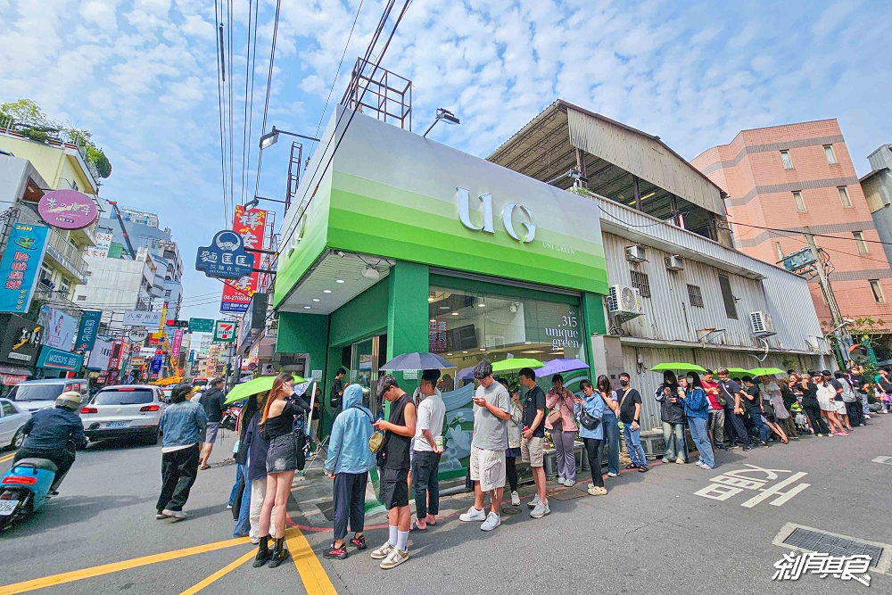 UG TEA台中店,告五人代言 逢甲店、美村店一次插旗2間! UG TEA菜單搶先看 UG TEA台中店,告五人代言 逢甲店、美村店一次插旗2間! UG TEA菜單搶先看