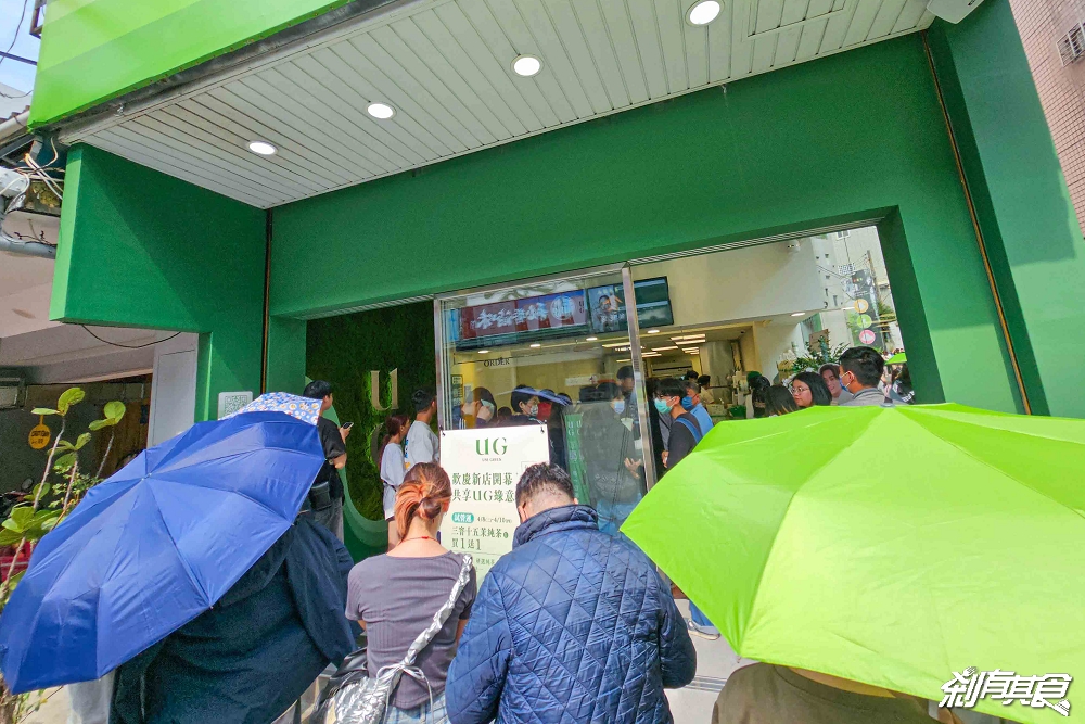 UG TEA台中店,告五人代言 逢甲店、美村店一次插旗2間! UG TEA菜單搶先看 UG TEA台中店,告五人代言 逢甲店、美村店一次插旗2間! UG TEA菜單搶先看