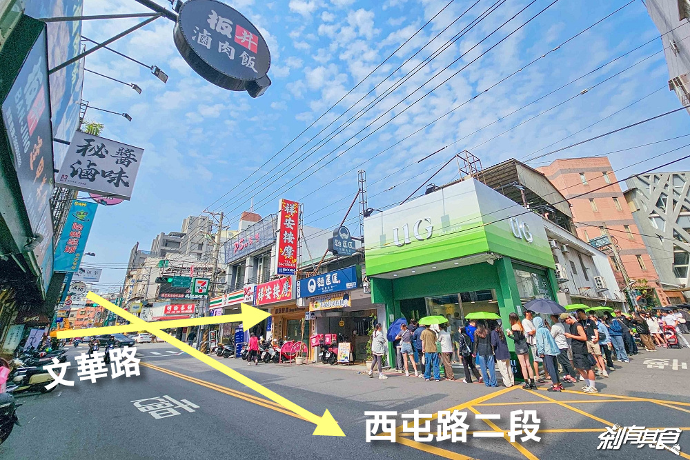 UG TEA台中店,告五人代言 逢甲店、美村店一次插旗2間! UG TEA菜單搶先看 UG TEA台中店,告五人代言 逢甲店、美村店一次插旗2間! UG TEA菜單搶先看
