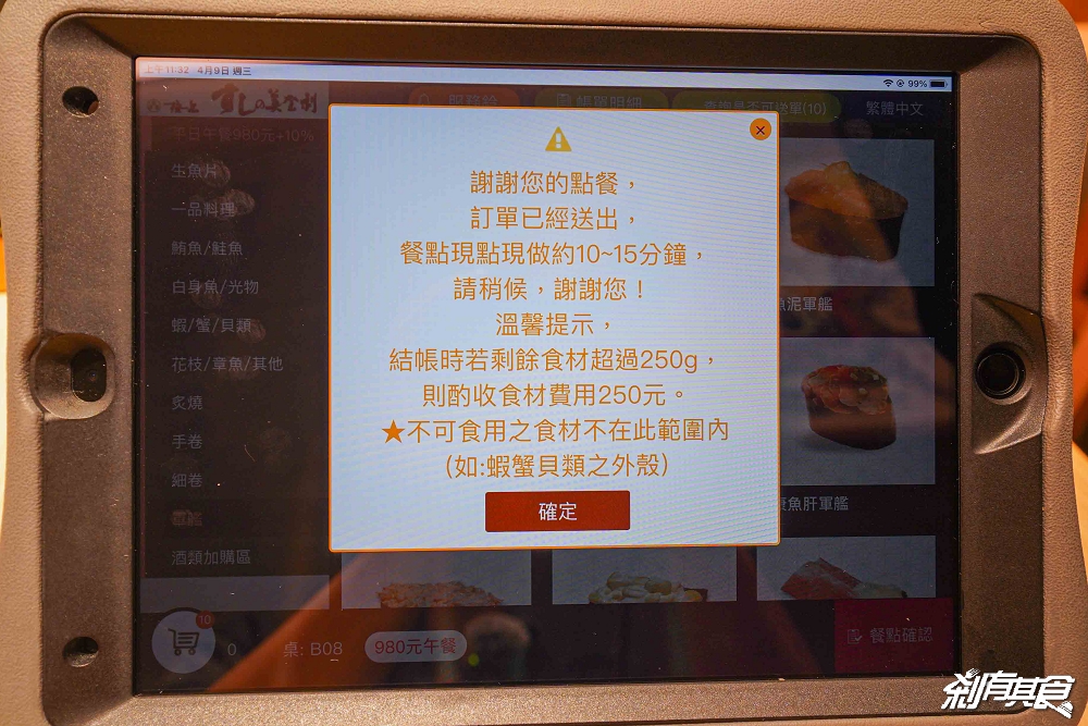 美登利壽司吃到飽，台中吃到飽，台中首間握壽司吃到飽 70款壽司+自助吧吃到飽 炸物燒烤、甜點冰品都好吃