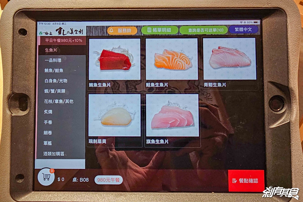 美登利壽司吃到飽，台中吃到飽，台中首間握壽司吃到飽 70款壽司+自助吧吃到飽 炸物燒烤、甜點冰品都好吃