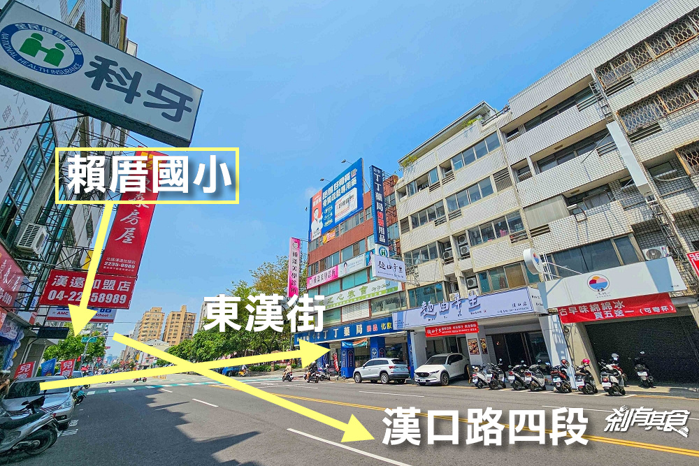 麵由辛生漢口店，台中北區美食，人氣麻辣麵店第二間分店