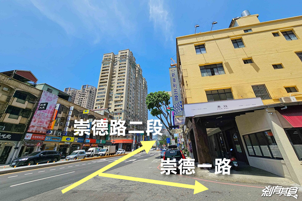 春敘,台中北屯美食,小滬春新品牌,中式甜湯 、豆花、蟹殼黃 春敘,台中北屯美食,小滬春新品牌,中式甜湯 、豆花、蟹殼黃