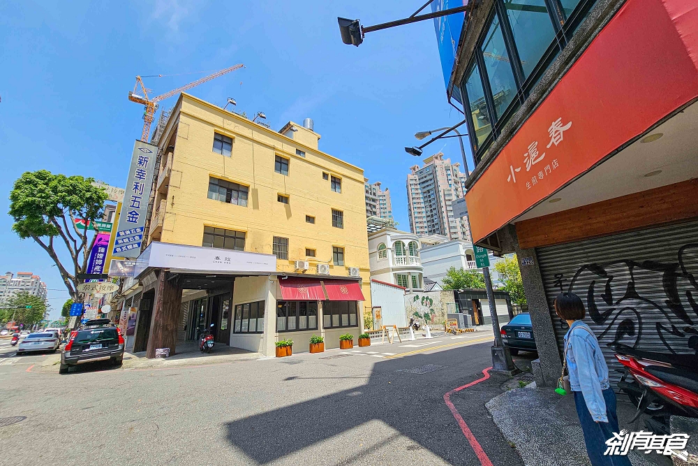 春敘,台中北屯美食,小滬春新品牌,中式甜湯 、豆花、蟹殼黃 春敘,台中北屯美食,小滬春新品牌,中式甜湯 、豆花、蟹殼黃