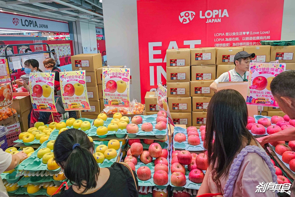 LOPIA台中IKEA店,第7間日系超市分店開在這裡!LOPIA超市美食,日本和牛、零食、泡麵 好好買! LOPIA台中IKEA店,第7間日系超市分店開在這裡!LOPIA超市美食,日本和牛、零食、泡麵 好好買!