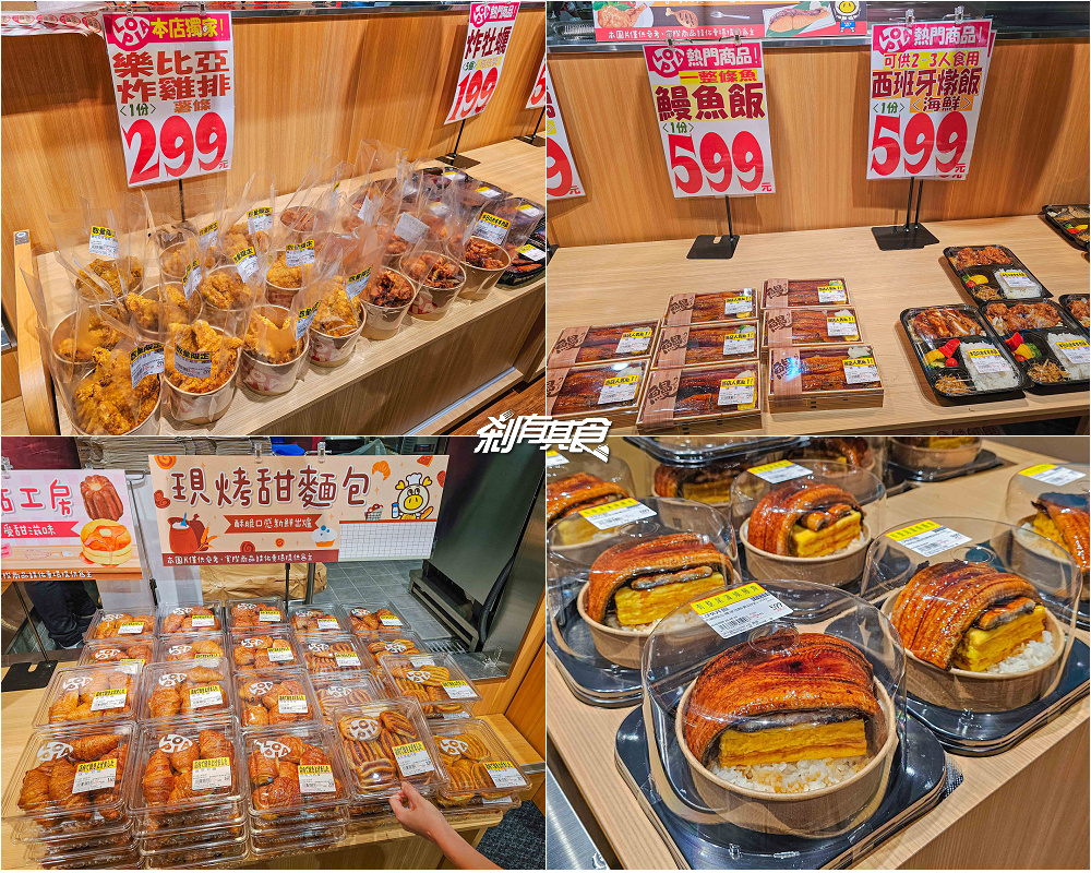 LOPIA台中IKEA店,第7間日系超市分店開在這裡!LOPIA超市美食,日本和牛、零食、泡麵 好好買! LOPIA台中IKEA店,第7間日系超市分店開在這裡!LOPIA超市美食,日本和牛、零食、泡麵 好好買!