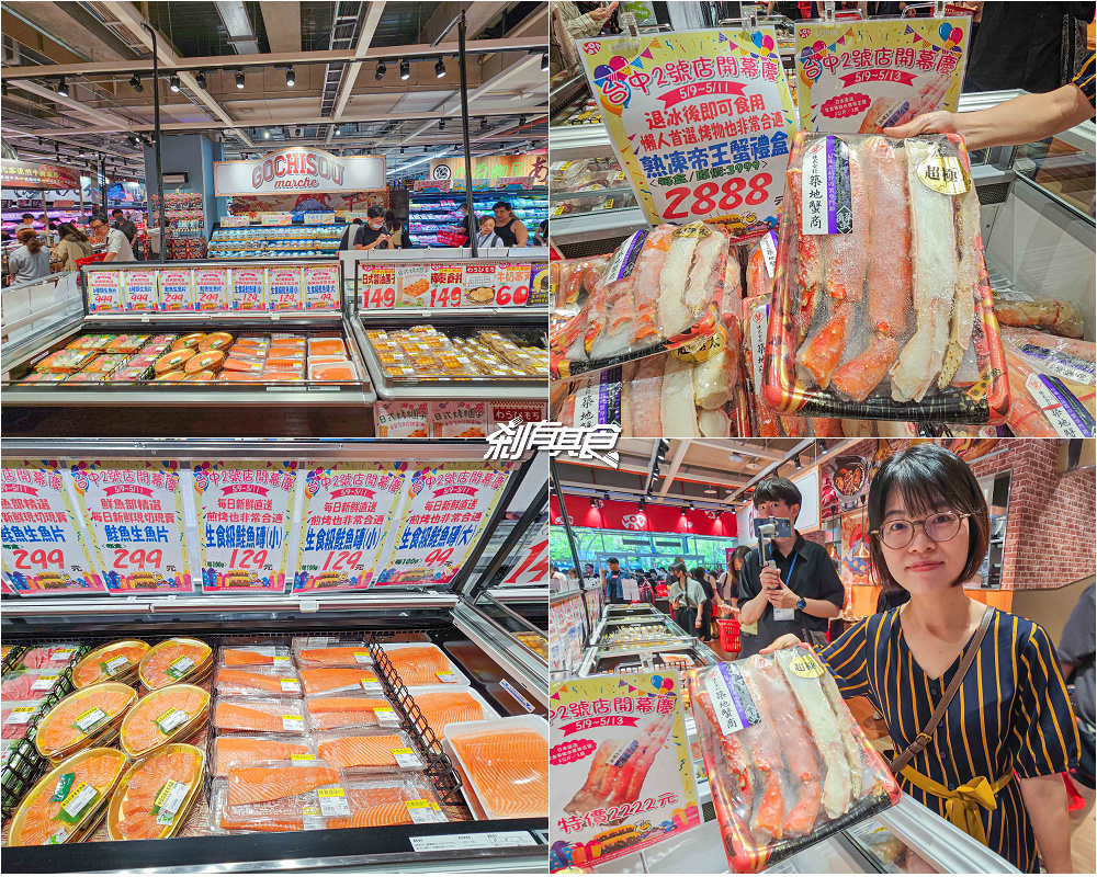 LOPIA台中IKEA店,第7間日系超市分店開在這裡!LOPIA超市美食,日本和牛、零食、泡麵 好好買! LOPIA台中IKEA店,第7間日系超市分店開在這裡!LOPIA超市美食,日本和牛、零食、泡麵 好好買!