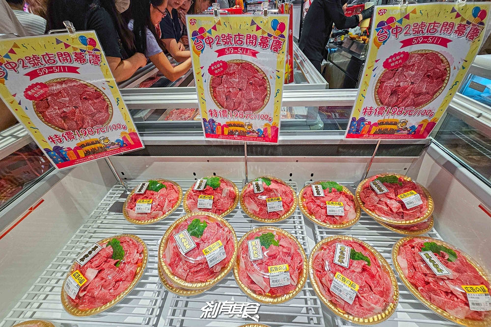 LOPIA台中IKEA店,第7間日系超市分店開在這裡!LOPIA超市美食,日本和牛、零食、泡麵 好好買! LOPIA台中IKEA店,第7間日系超市分店開在這裡!LOPIA超市美食,日本和牛、零食、泡麵 好好買!