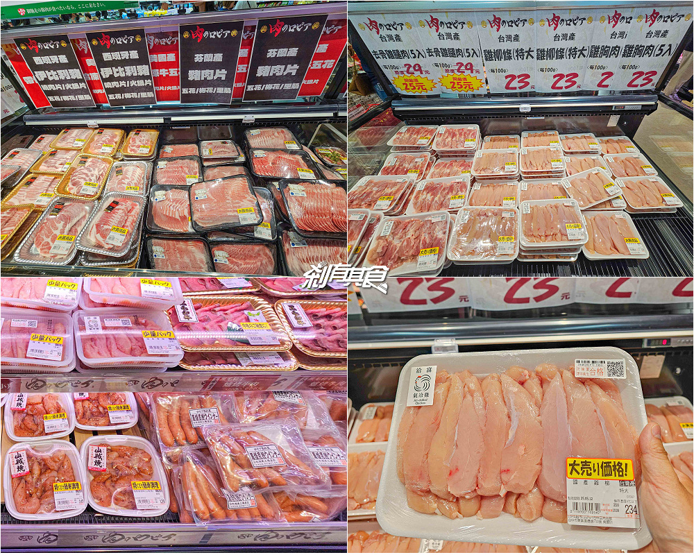 LOPIA台中IKEA店,第7間日系超市分店開在這裡!LOPIA超市美食,日本和牛、零食、泡麵 好好買! LOPIA台中IKEA店,第7間日系超市分店開在這裡!LOPIA超市美食,日本和牛、零食、泡麵 好好買!