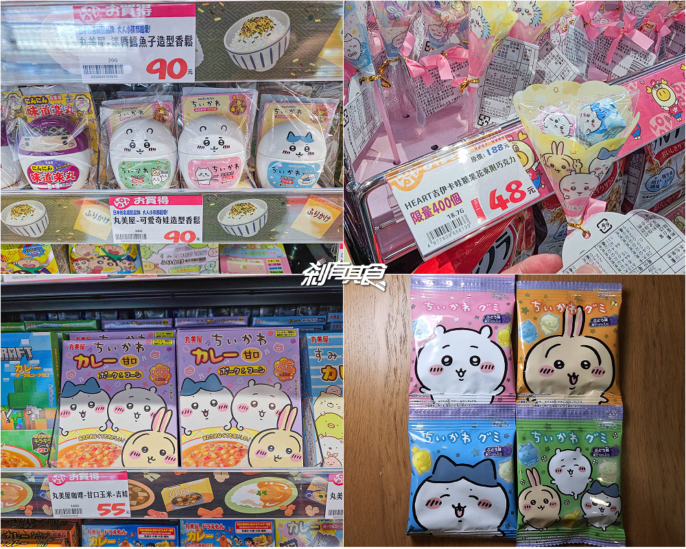 LOPIA台中IKEA店,第7間日系超市分店開在這裡!LOPIA超市美食,日本和牛、零食、泡麵 好好買! LOPIA台中IKEA店,第7間日系超市分店開在這裡!LOPIA超市美食,日本和牛、零食、泡麵 好好買!