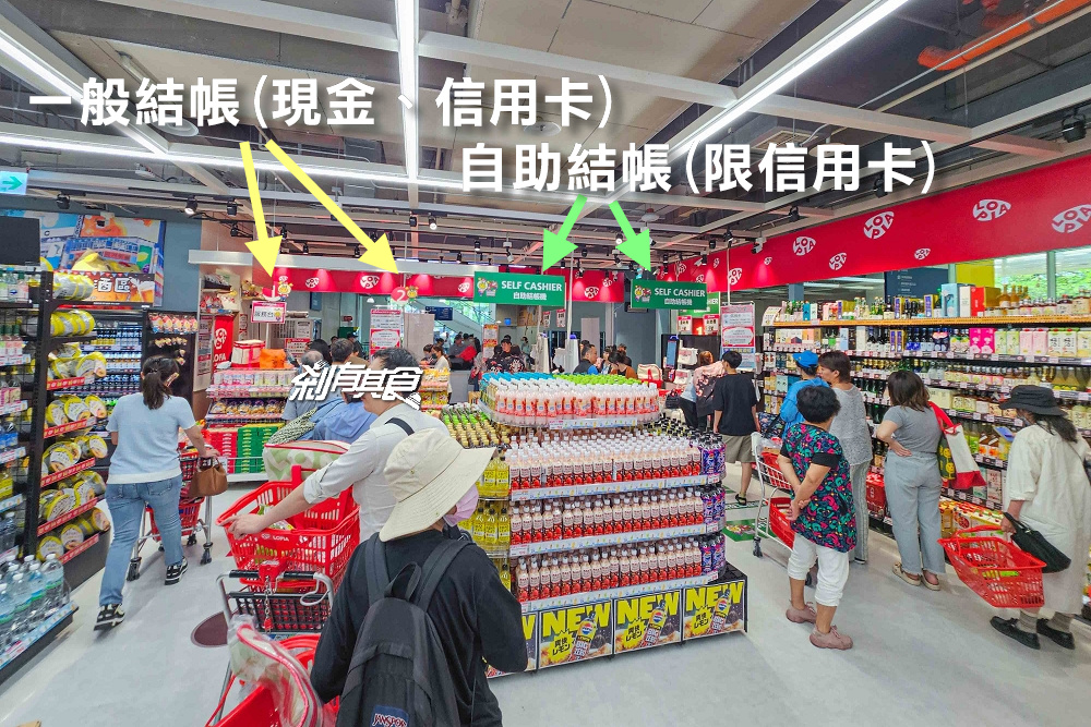 LOPIA台中IKEA店,第7間日系超市分店開在這裡!LOPIA超市美食,日本和牛、零食、泡麵 好好買! LOPIA台中IKEA店,第7間日系超市分店開在這裡!LOPIA超市美食,日本和牛、零食、泡麵 好好買!