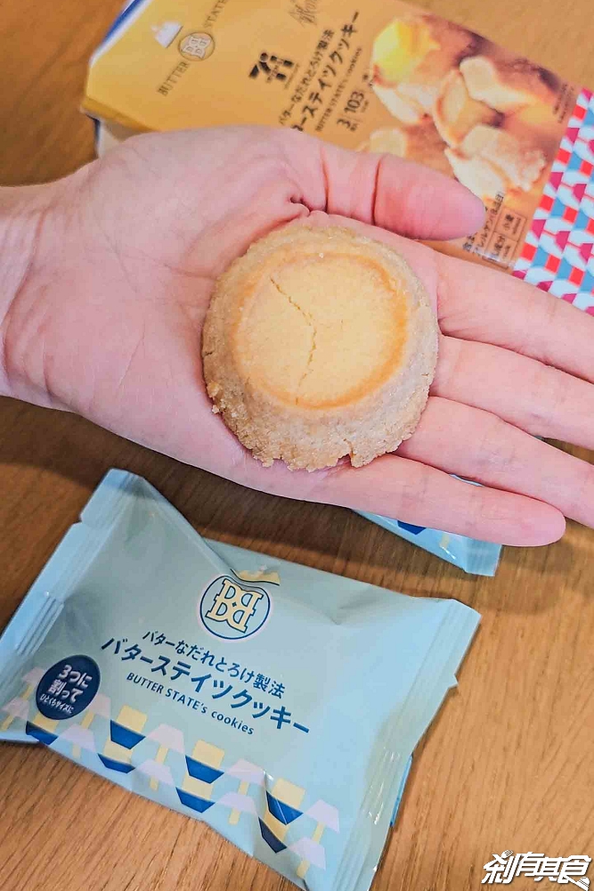 日本7-11必吃美食 | 精選12款美食「現打冰沙、炸熱狗、Brulee焦糖烤布蕾冰淇淋、砂糖奶油樹夾心脆餅與冰淇淋、銀之葡萄名奶油小脆餅、アイスの実、檸檬堂新二代目、巧克力生銅鑼燒」