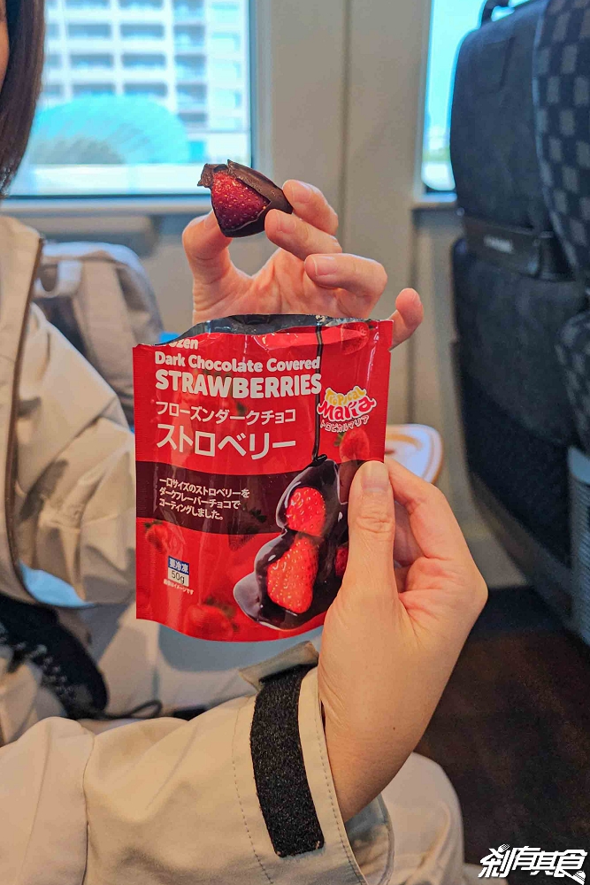 日本7-11必吃美食 | 精選12款美食「現打冰沙、炸熱狗、Brulee焦糖烤布蕾冰淇淋、砂糖奶油樹夾心脆餅與冰淇淋、銀之葡萄名奶油小脆餅、アイスの実、檸檬堂新二代目、巧克力生銅鑼燒」