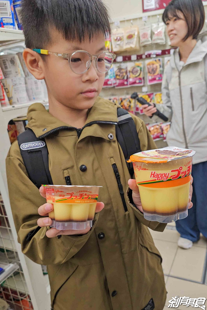 日本7-11必吃美食 | 精選12款美食「現打冰沙、炸熱狗、Brulee焦糖烤布蕾冰淇淋、砂糖奶油樹夾心脆餅與冰淇淋、銀之葡萄名奶油小脆餅、アイスの実、檸檬堂新二代目、巧克力生銅鑼燒」