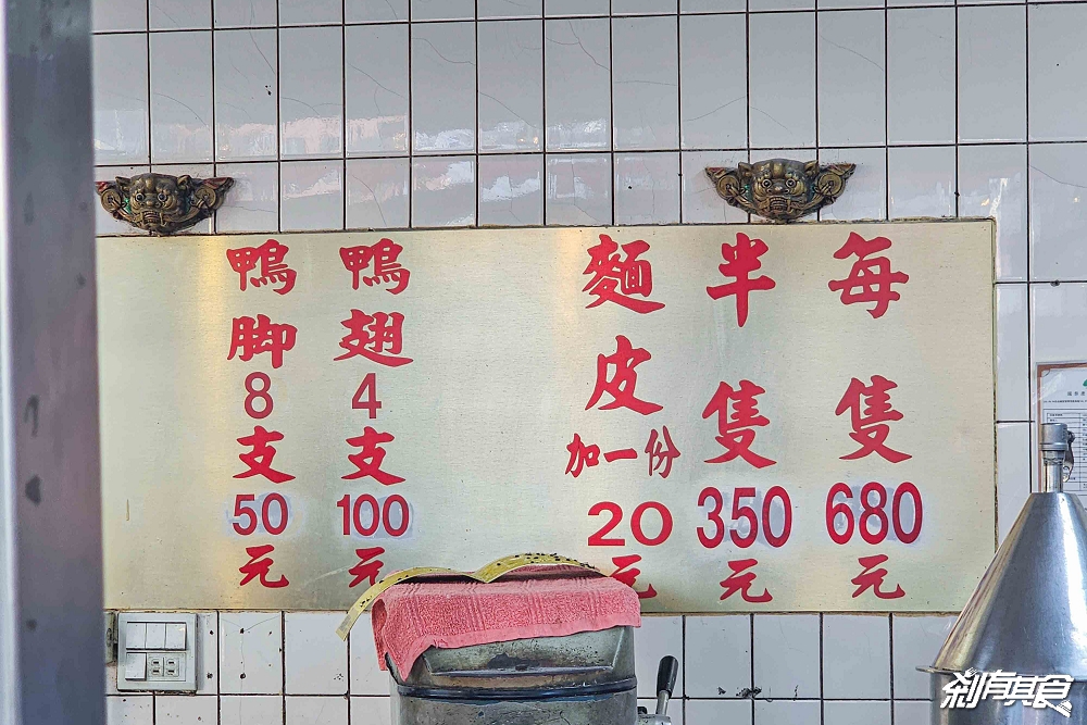 香記烤鴨，台中南區美食，天天排隊40年烤鴨老店 從小吃到大的好滋味