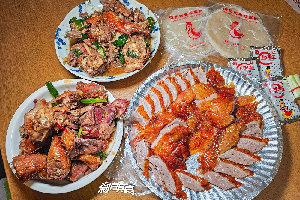 香記烤鴨，台中南區美食，天天排隊40年烤鴨老店 從小吃到大的好滋味