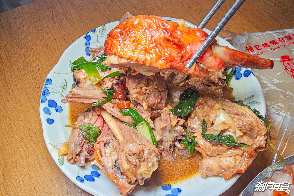 香記烤鴨，台中南區美食，天天排隊40年烤鴨老店 從小吃到大的好滋味