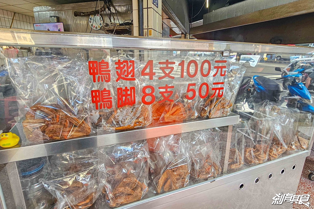 香記烤鴨，台中南區美食，天天排隊40年烤鴨老店 從小吃到大的好滋味