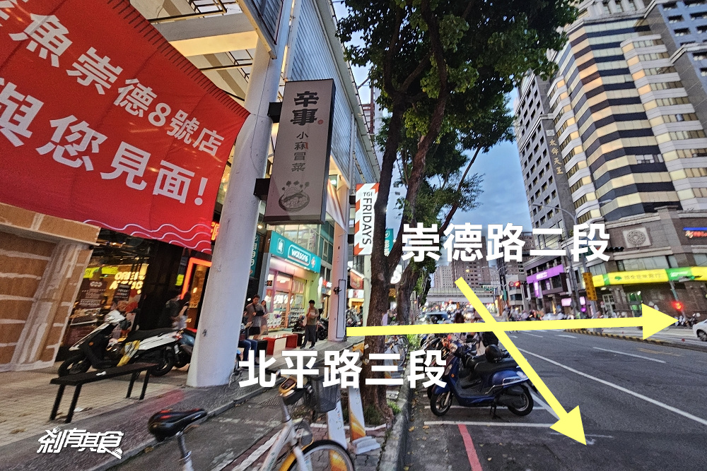 不二老罈子酸菜魚崇德店，台中北屯美食，來自美國最強酸菜魚挑戰台中酸菜魚