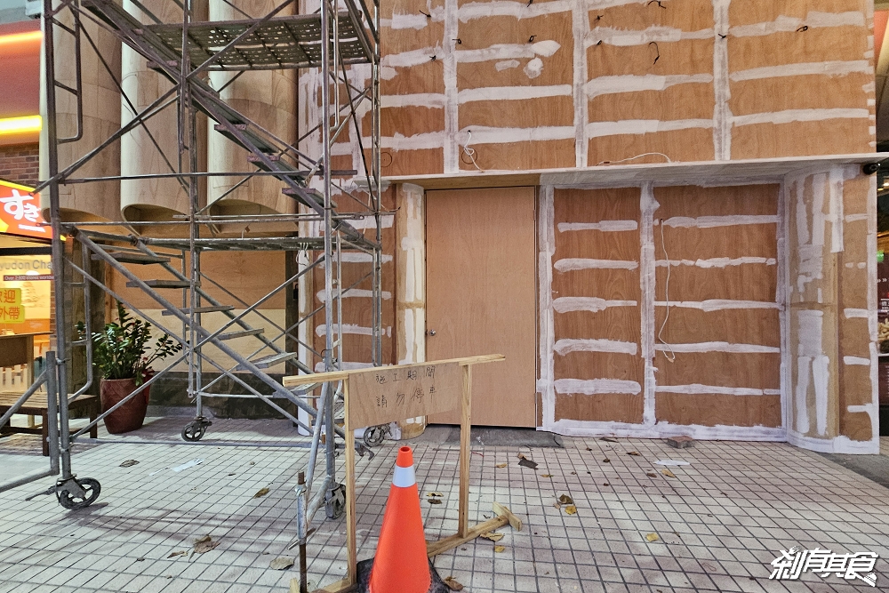 不二老罈子酸菜魚崇德店，台中北屯美食，來自美國最強酸菜魚挑戰台中酸菜魚