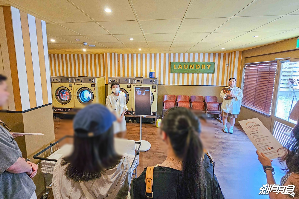 奶油飯店，台中甜點，美式復古風 免門票景點「奶油浴場、洗衣部」超好拍，餅乾免費試吃