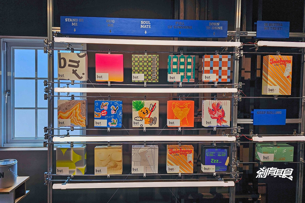 奶油飯店，台中甜點，美式復古風 免門票景點「奶油浴場、洗衣部」超好拍，餅乾免費試吃