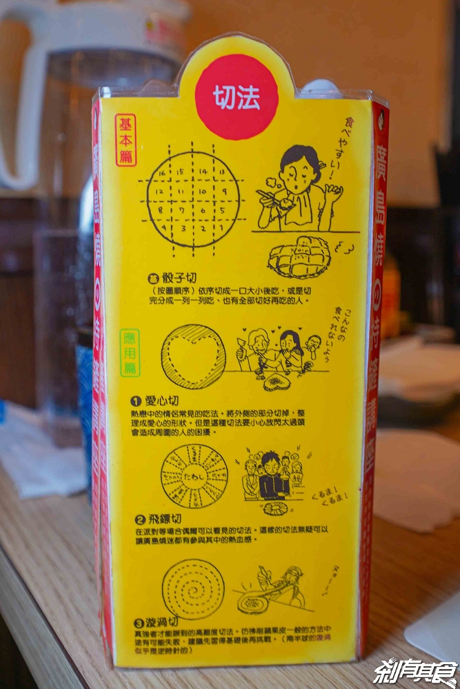 不用飛日本！友鐵廣島燒專門店，完美復刻廣島魂 層層堆疊的美味廣島燒 日式焦糖布蕾 台中火車站美食