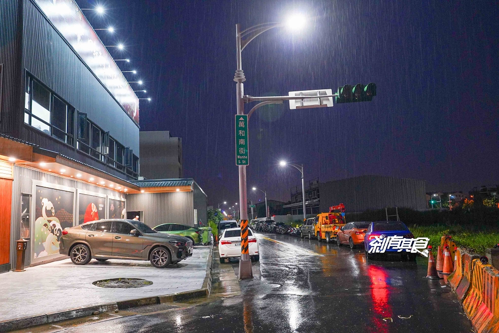 台中最新平祿壽司永順店開在這!58年迴轉壽司老店 「蟹皇三重奏、墨魚茶碗蒸」飲料咖啡喝到飽 台中南屯美食 7/22吃起來 台中最新平祿壽司永順店開在這!58年迴轉壽司老店 「蟹皇三重奏、墨魚茶碗蒸」飲料咖啡喝到飽 台中南屯美食 7/22吃起來