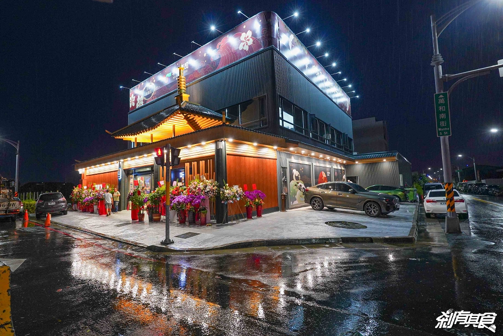 台中最新平祿壽司永順店開在這!58年迴轉壽司老店 「蟹皇三重奏、墨魚茶碗蒸」飲料咖啡喝到飽 台中南屯美食 7/22吃起來 台中最新平祿壽司永順店開在這!58年迴轉壽司老店 「蟹皇三重奏、墨魚茶碗蒸」飲料咖啡喝到飽 台中南屯美食 7/22吃起來